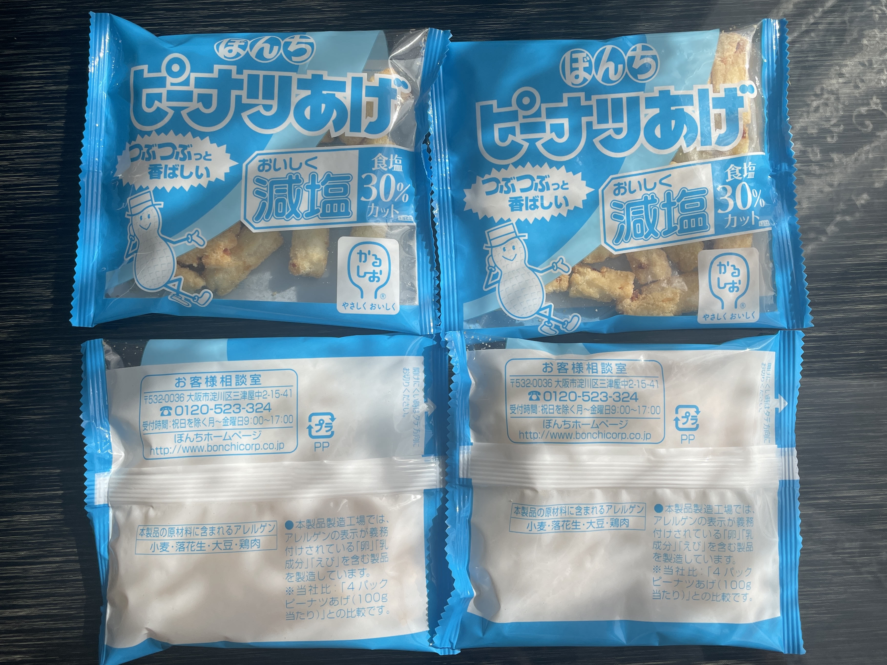 ４パック